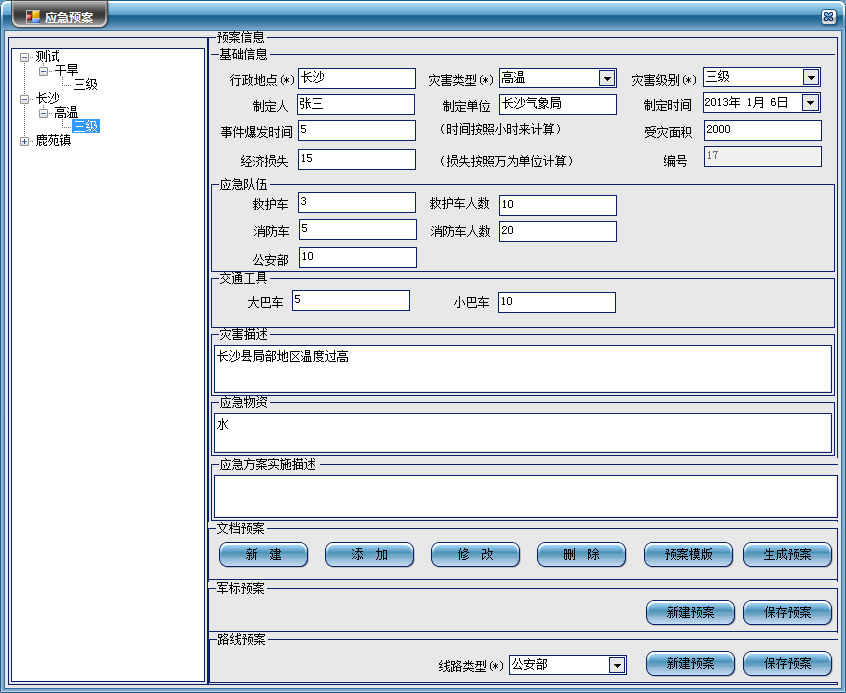 图片10.png 图片10.png